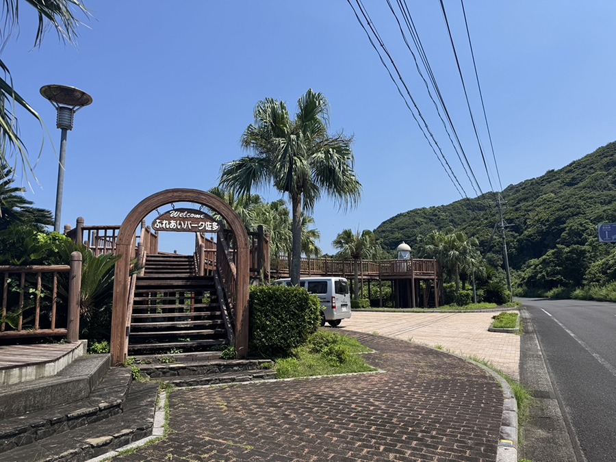 ふれあいパーク佐多
