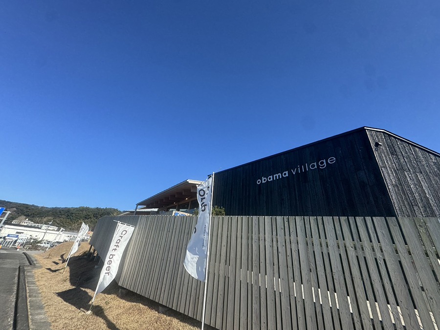obama village/小浜ヴィレッジ